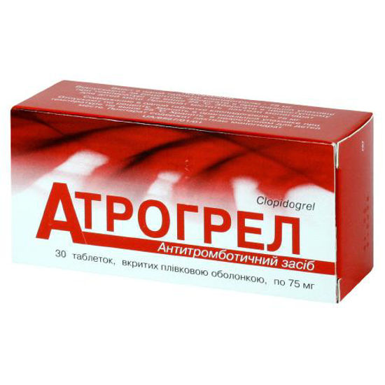 Атрогрел таблетки 75 мг №30